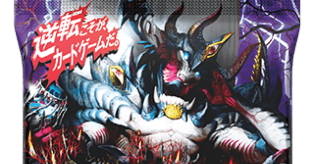 今月のデッキ備忘録〜2箱改造！技の王道闇単アビス編〜｜シグレ