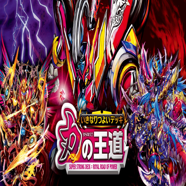 今月のデッキ備忘録〜2箱改造！技の王道闇単アビス編〜｜シグレ