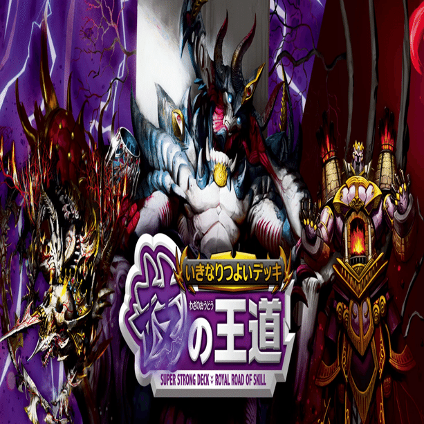 今月のデッキ備忘録〜2箱改造！技の王道闇単アビス編〜｜シグレ