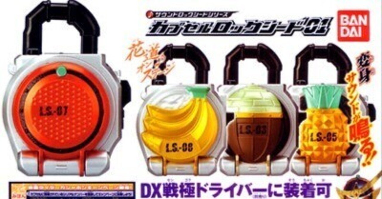 ジョージ狩崎VSダッシュwithちょ、ちょん｜呉島光実名言bot