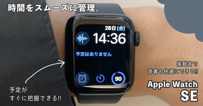 Apple Watch Ultra買ったけど1ヶ月も経たずに使わなくなった話。｜キコ