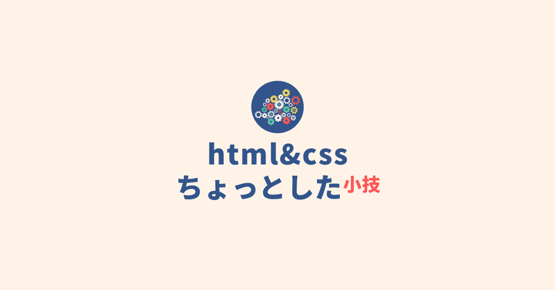 トレンドカラーL