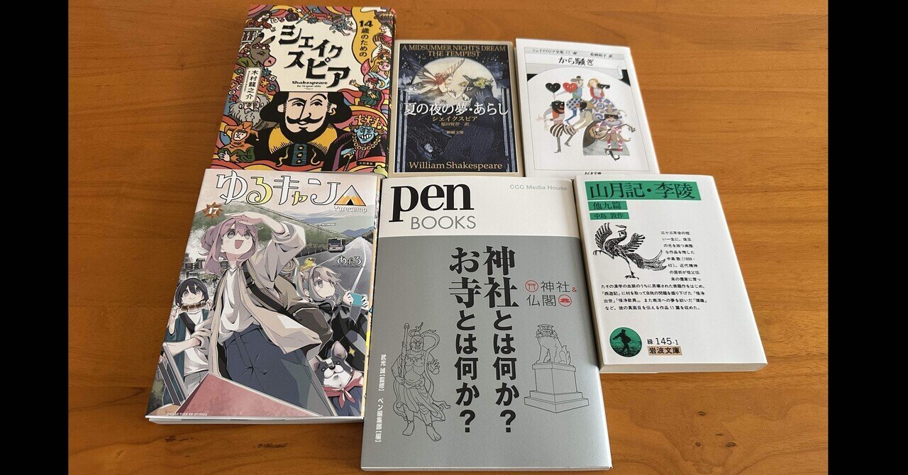 石ノ森章太郎萬画大全集』全500巻!驚異の企画と制作の舞台裏 石ノ森章太郎萬画大全集』全500巻!驚異の企画と制作の舞台裏
