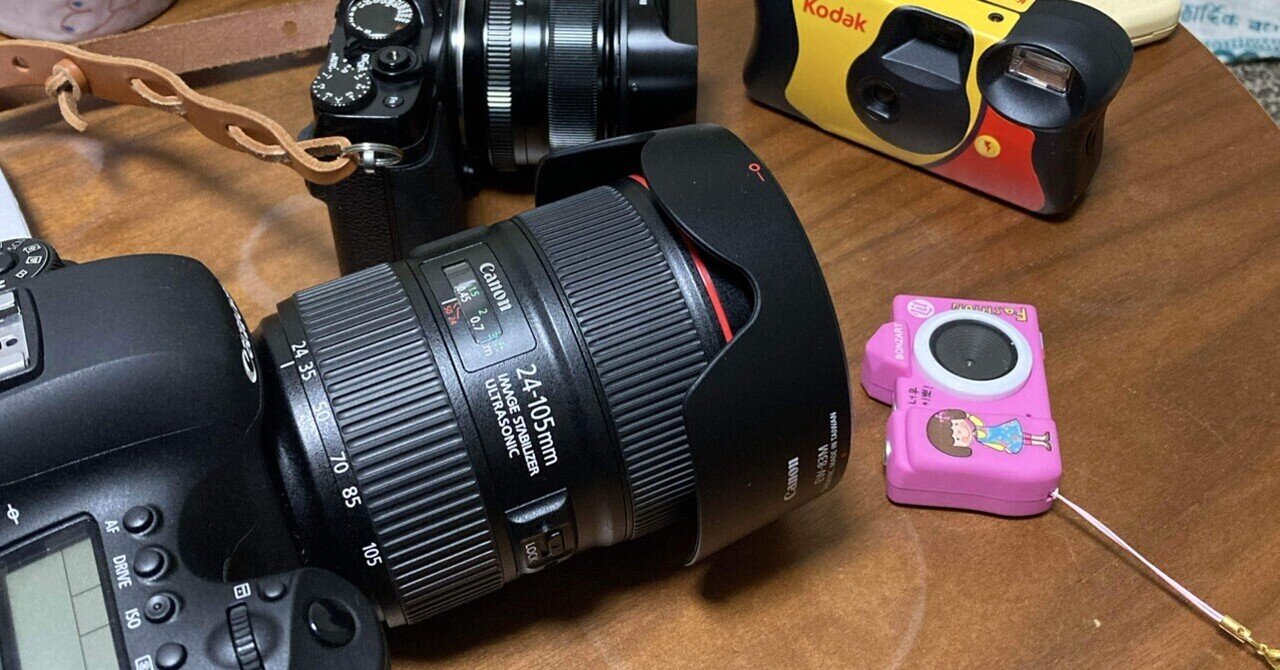 カメラはこれ1台で十分 EOS 1dx mark 2(控えめに言って神 カメラはこれ1台で十分 EOS 1dx mark 2(控えめに言って神