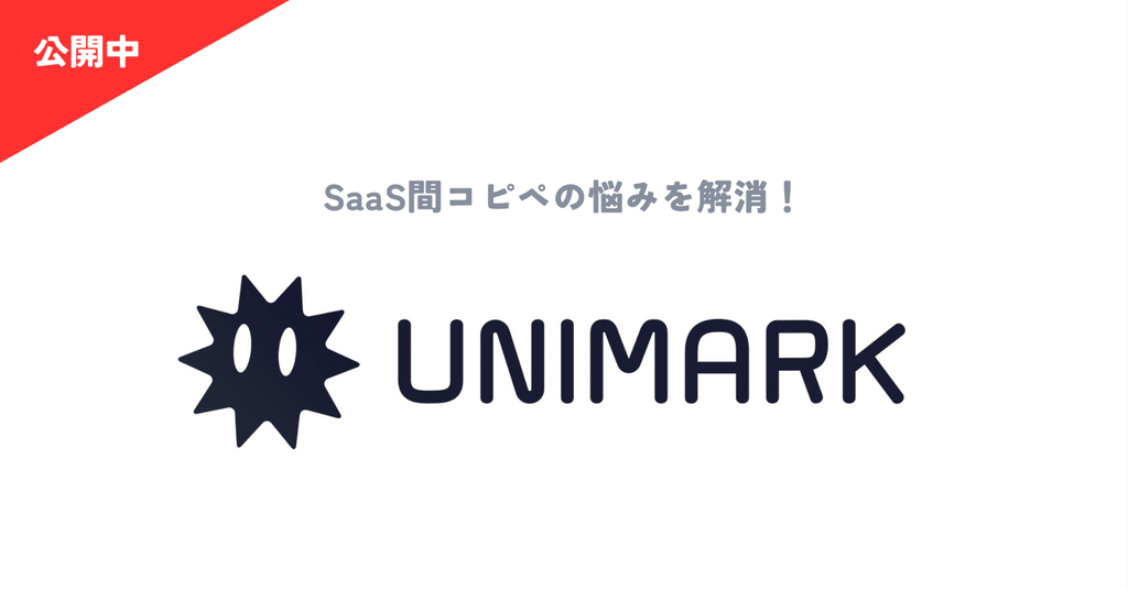 UNIMARK
