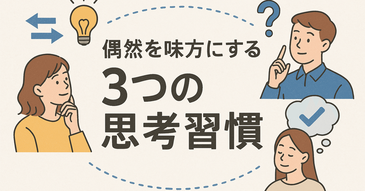 rectangle_large_type_2_040325b