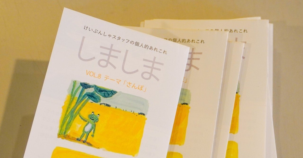 旅色　フリーペーパー　8種　1冊300円　3冊以上から（同種可）