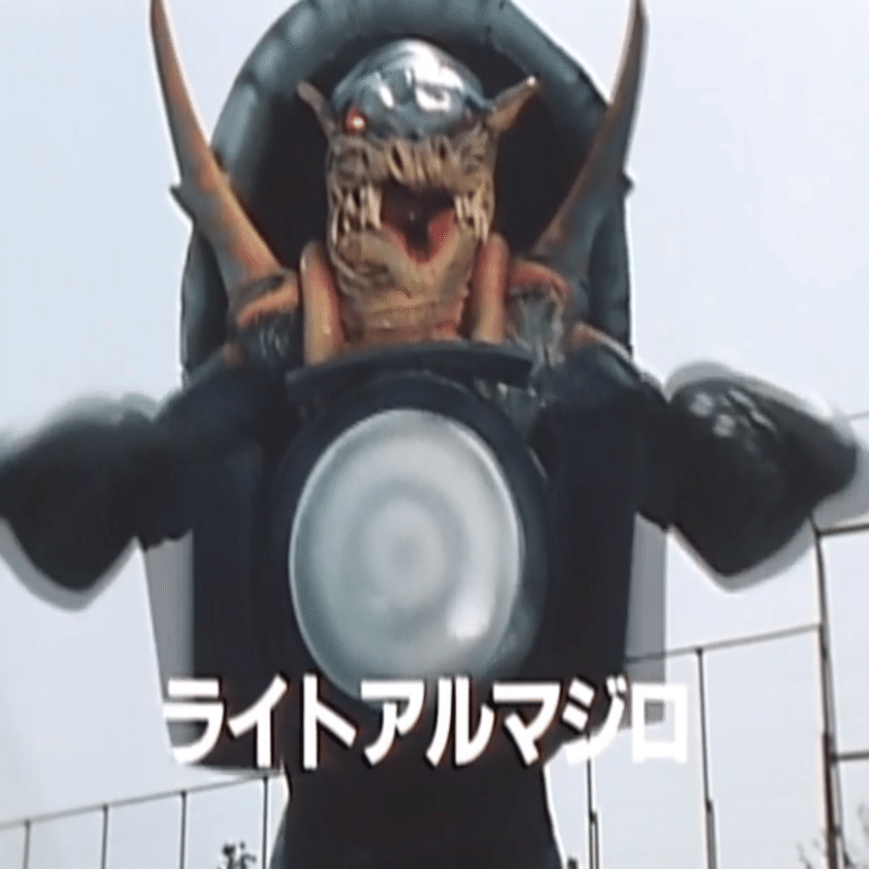 鳥人戦隊ジェットマン、第25話「笑う影人間」｜リアル特撮ガガガ・まーぼん