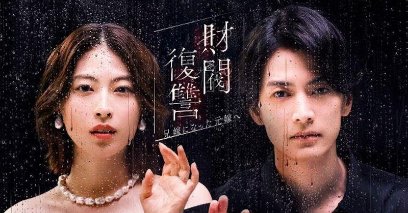 🟣TBS資生堂スペシャル「源氏物語」