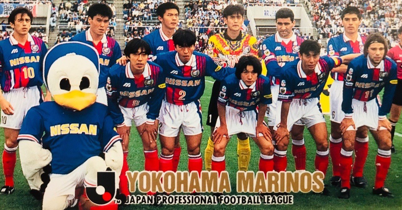Jリーグチップスの思い出 1996②｜今野隆之