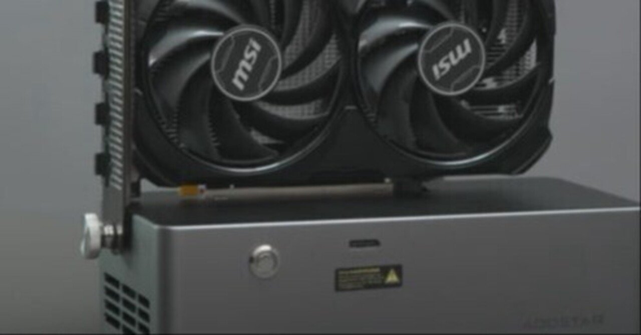 おすすめガジェット。AOOSTAR AG01 eGPUドックドッキングステーション