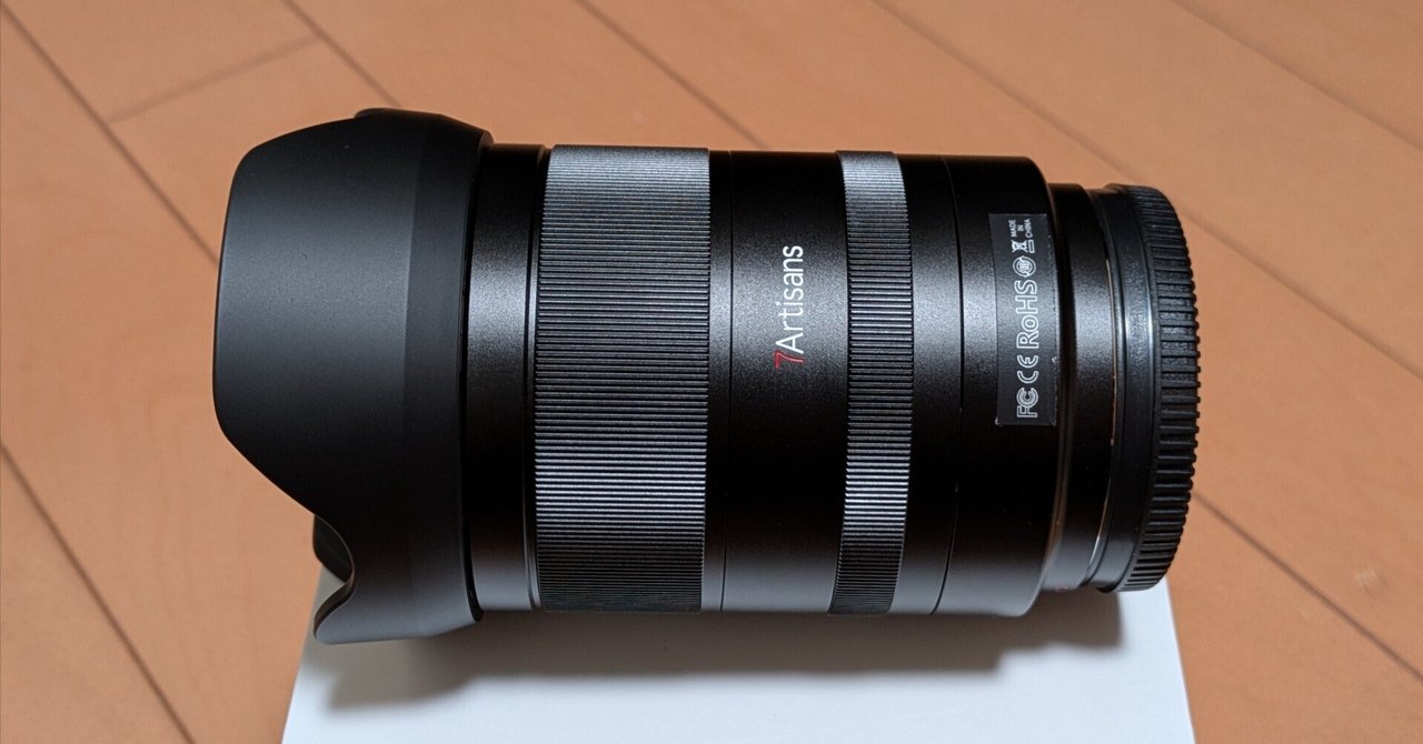 レビュー・作例】七工匠 7Artisans 50mm F1.8 AF SIGMA Lマウント｜宵