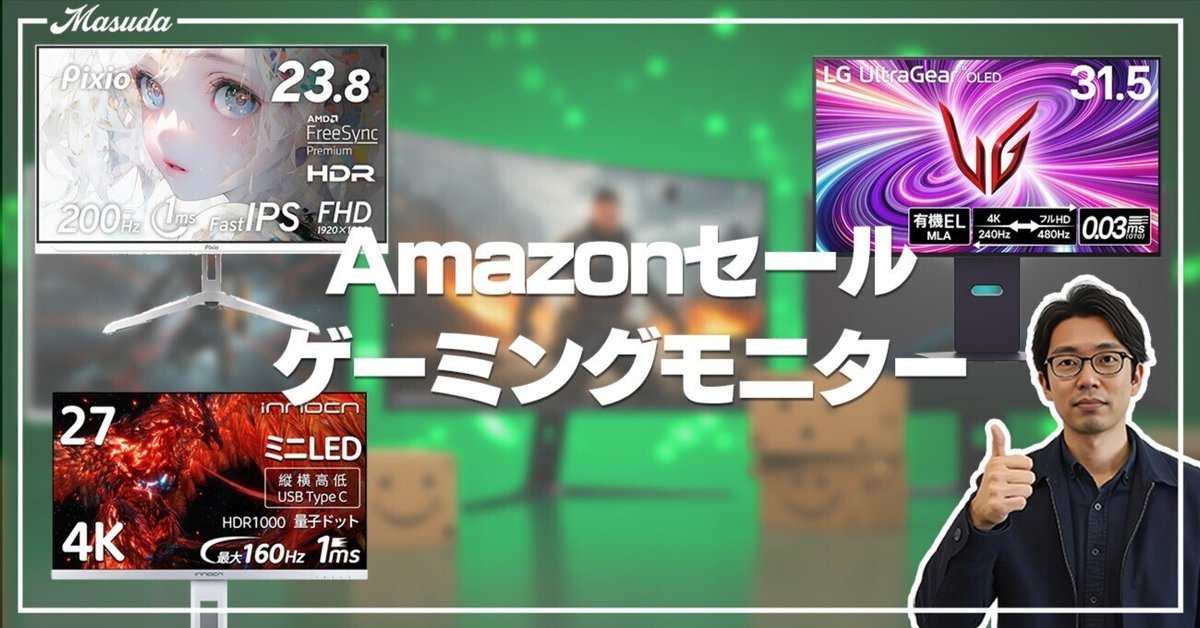 【お試し価格！】 まだ間に合う！】AmazonスマイルSALE最終盤！おすすめの スーツ・フォーマル・ドレス