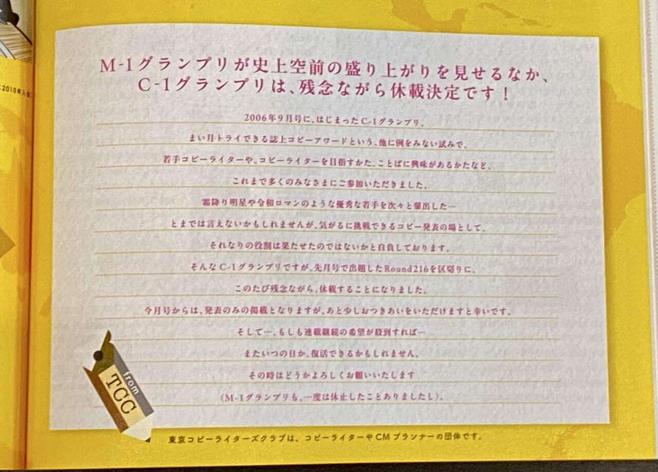 原稿用紙｜ハヤカワヒロミチ