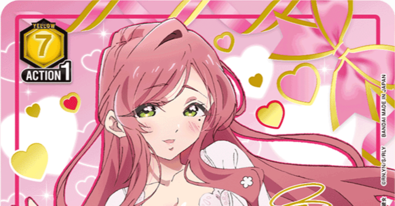ユニオンアリーナ】黄100カノ 花園家＋唐音入り｜白ソフ