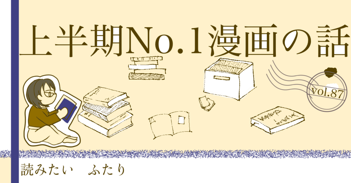 漫画まとめ売り 約900冊ほど