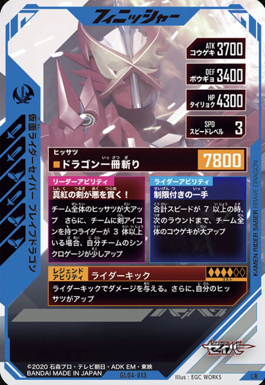 LR NEW電王対人デッキ考察【CX01環境】｜ゆうちゃく