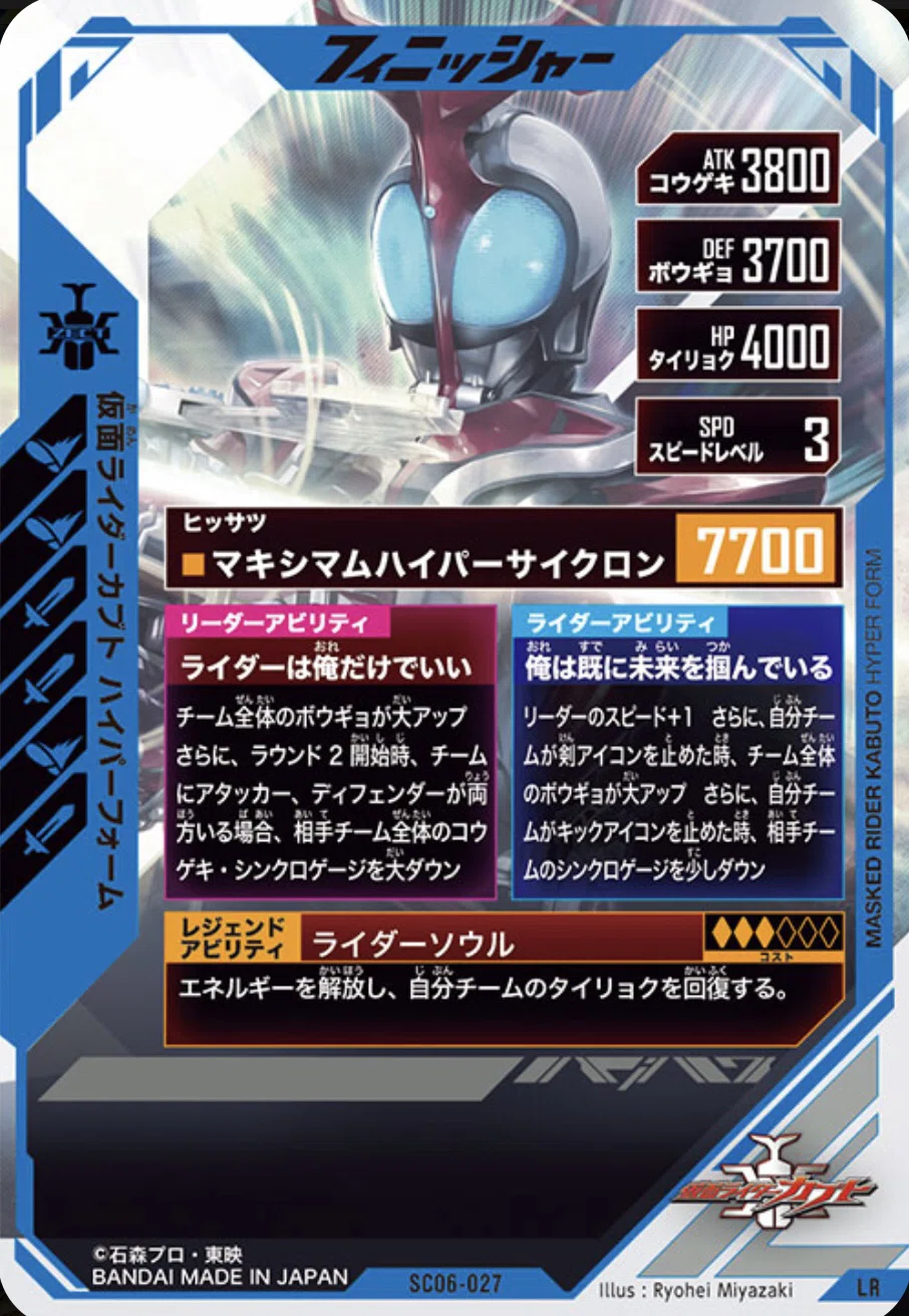 LR NEW電王対人デッキ考察【CX01環境】｜ゆうちゃく