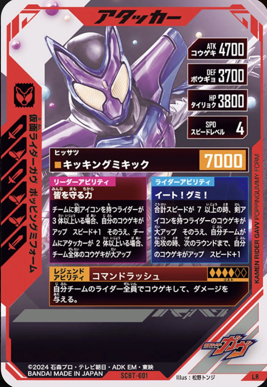 LR NEW電王対人デッキ考察【CX01環境】｜ゆうちゃく