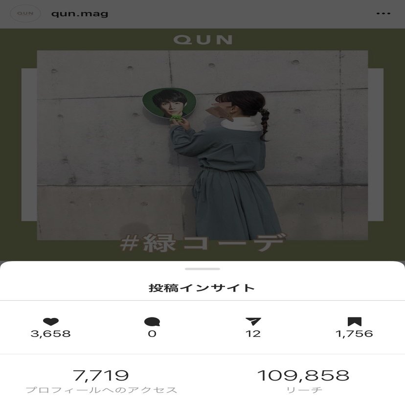急増する ラテ系オタク とは 名付け親が解説します 𝗤𝗨𝗡 オタ活応援メディア Note