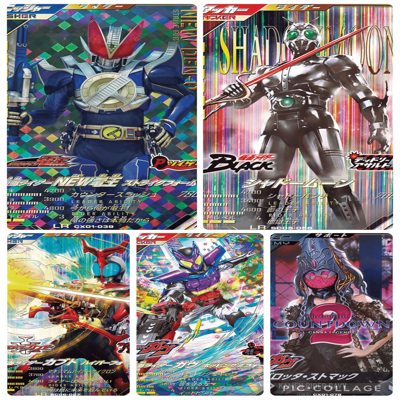 LR NEW電王対人デッキ考察【CX01環境】｜ゆうちゃく【SC3章 ハイスコア