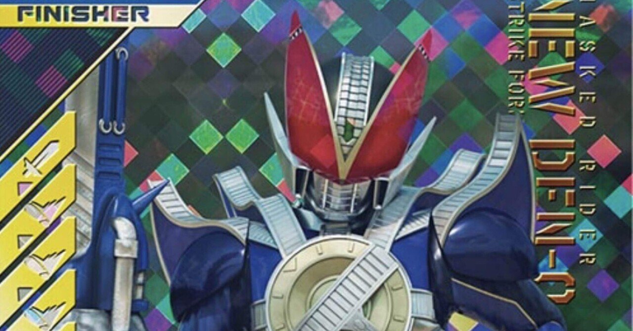 LR NEW電王スコアタデッキ紹介【CX01環境】｜ゆうちゃく【SC3章 ハイ