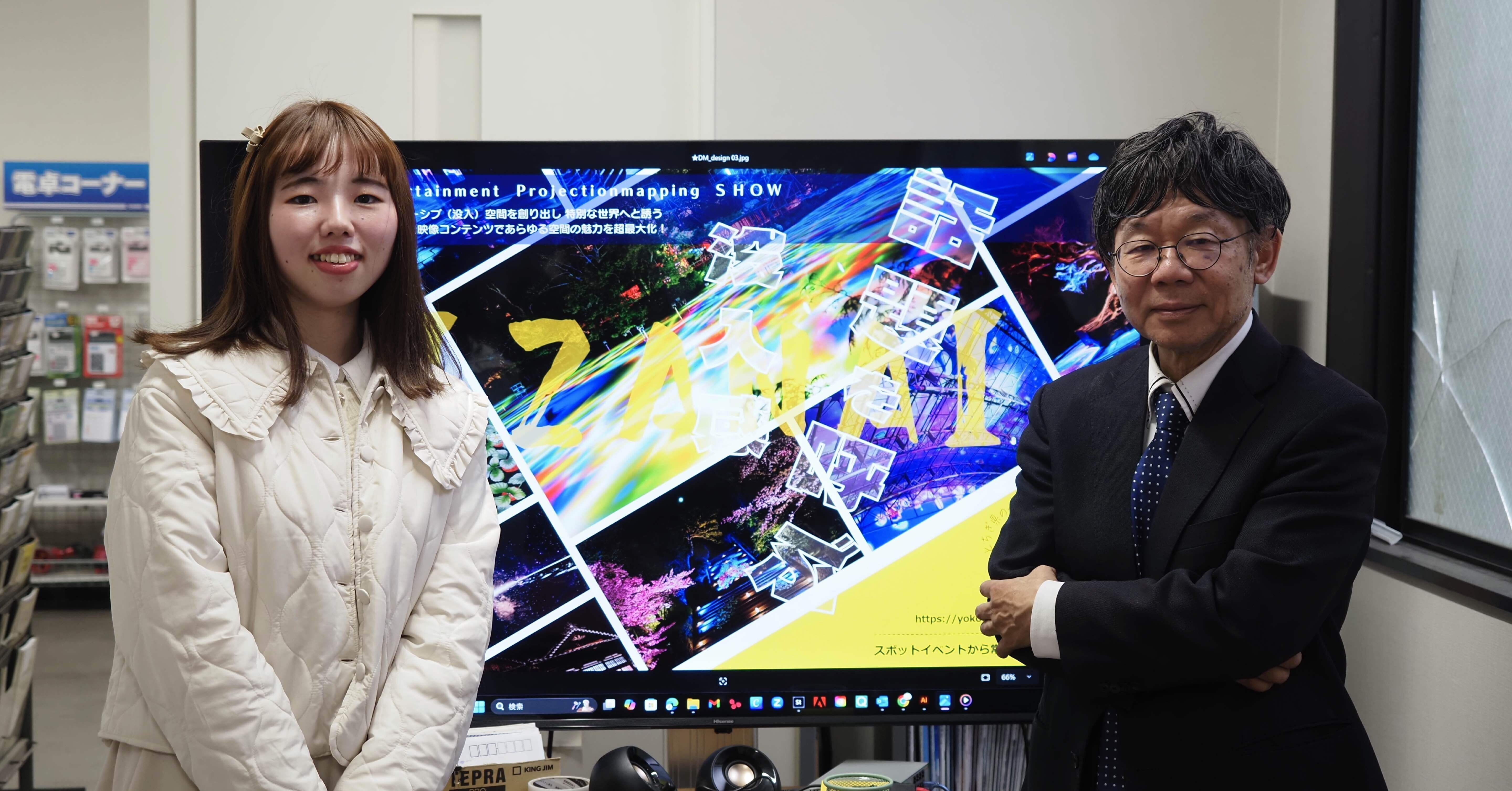 ITで地域を育てる」：有限会社ヨコタ／代表取締役・横田透様