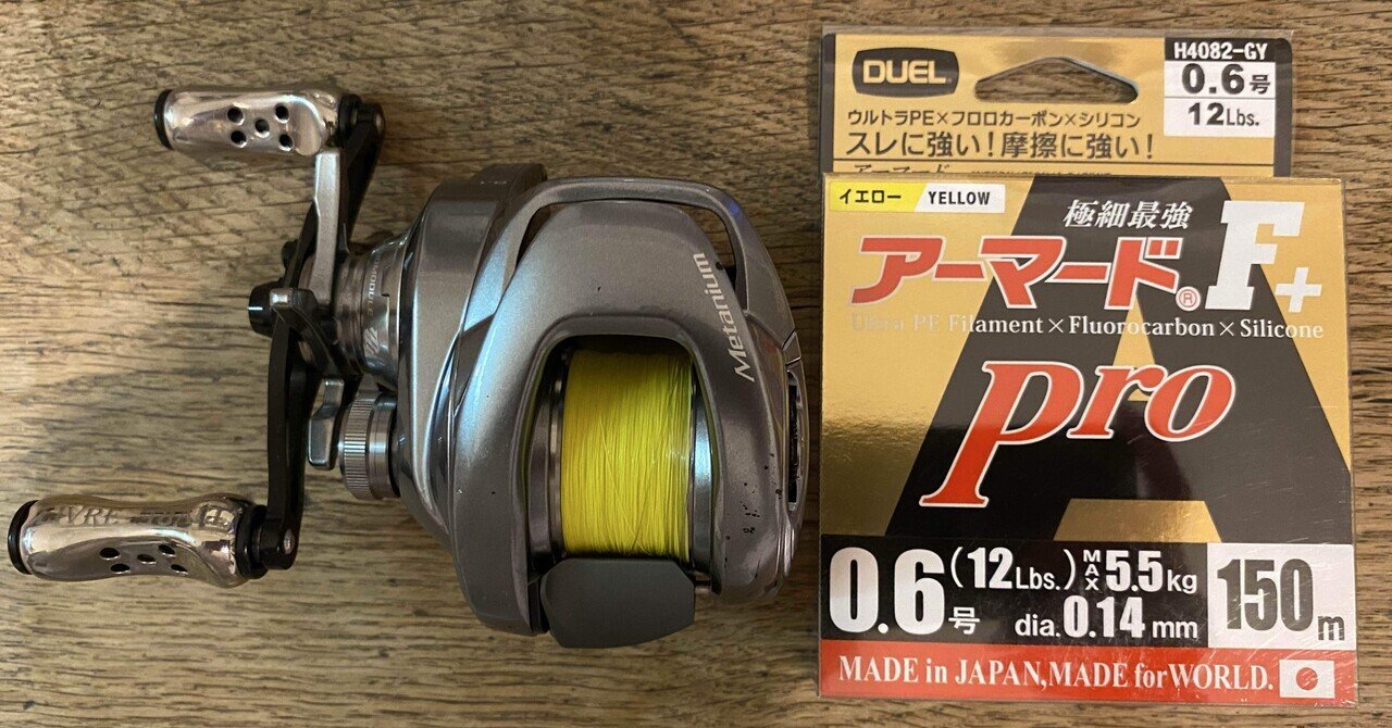 実際に使って感じた23アンタレスDCMDの進化|限界人間3T 実際に使って感じた23アンタレスDCMDの進化|限界人間3T
