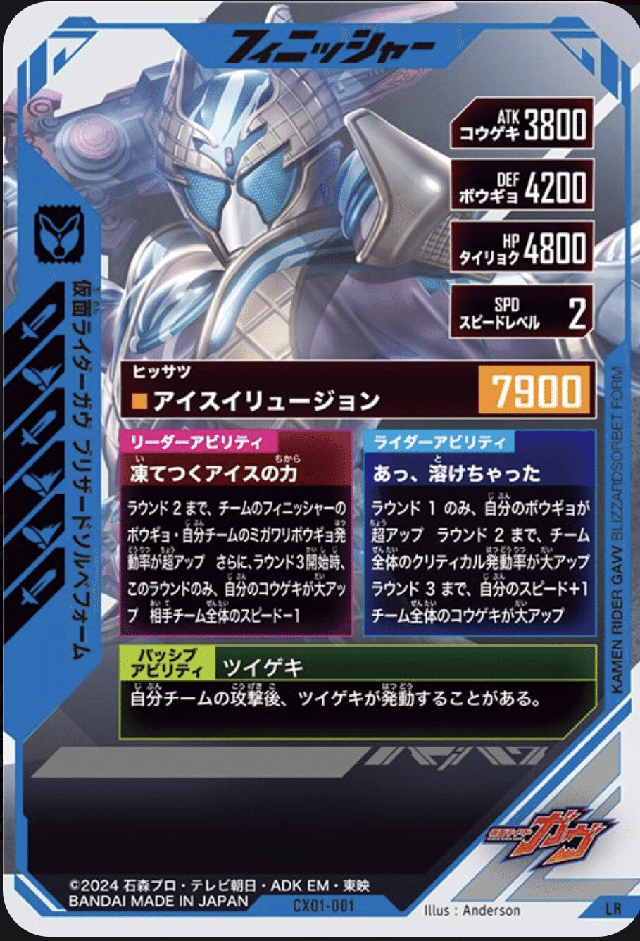 LR NEW電王スコアタデッキ紹介【CX01環境】｜ゆうちゃく【SC3章 ハイ