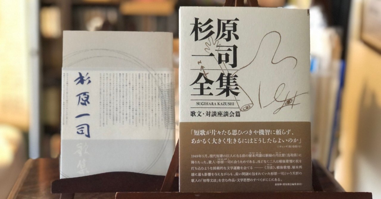 現代短歌全集 第1巻から第15巻 全15冊セット 筑摩書房