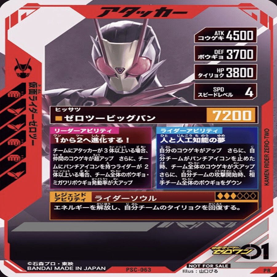 LR NEW電王スコアタデッキ紹介【CX01環境】｜ゆうちゃく【SC3章 ハイ