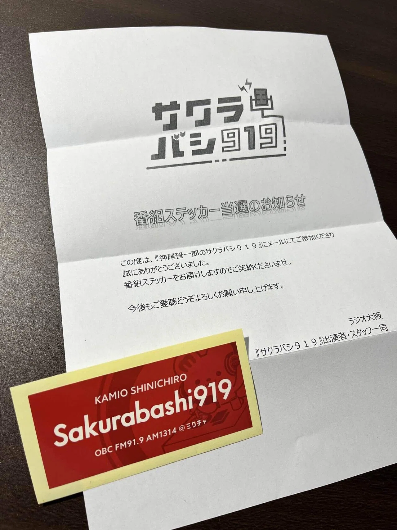 Shinichiro Kamio's Sakurabashi 919｜御茶ノ水、全部飲んでみた