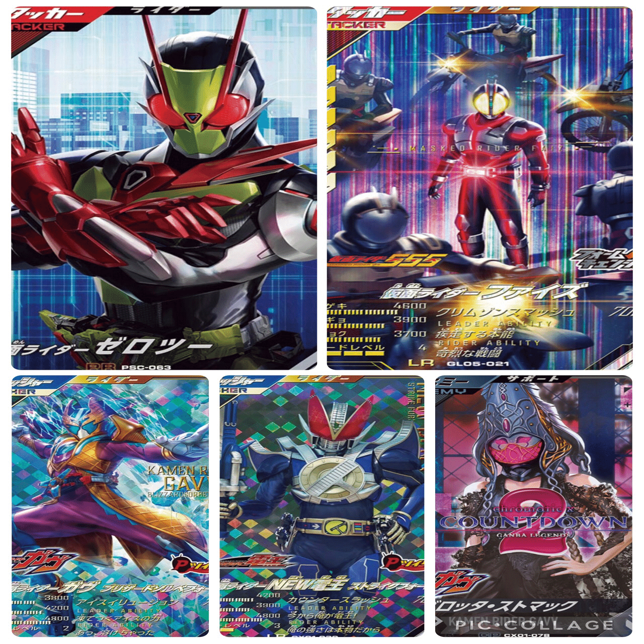 LR NEW電王スコアタデッキ紹介【CX01環境】｜ゆうちゃく【SC3章 ハイ