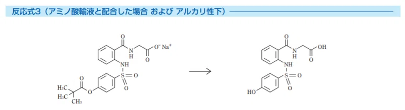 エラスポール いのたろう Note