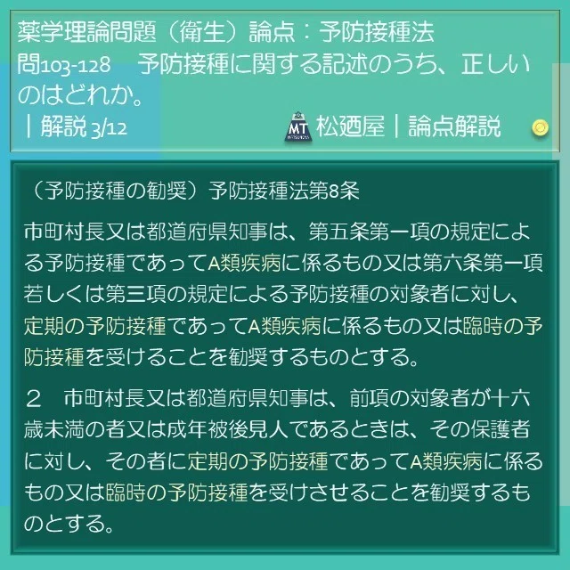スライド5