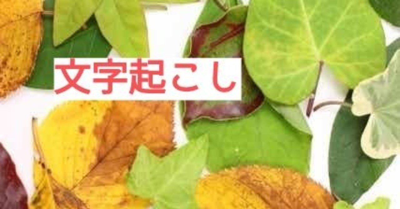 中受ラジオ Vol 08 文字起こしver 学校選びナビ Powerd By オンライン合同学校説明会 Note