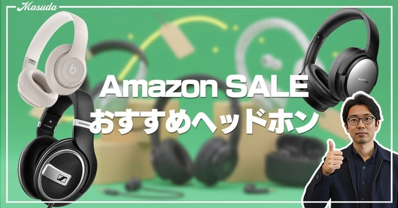 ワイヤレスヘッドホン」の人気タグ記事一覧｜note ――つくる、つながる 
