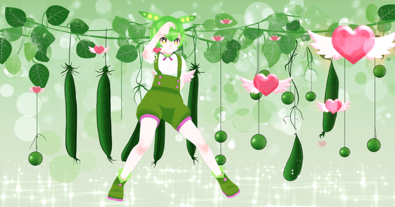 ❤︎‬‪つともん‪‪❤︎‬（感謝）/4 MMDで、ずんだもんを躍らせてみた｜みれのスクラップ