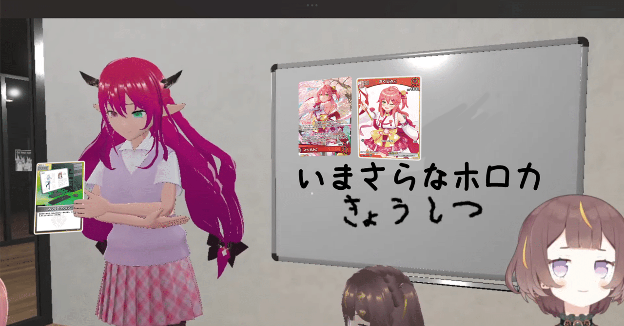 ホロカ】今更なホロカ教室｜hどんしぇおd