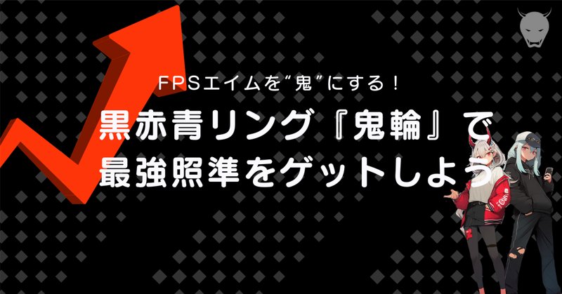 使っているアケコンパーツ紹介【 ファイティングスティックα 使っているアケコンパーツ紹介【 ファイティングスティックα