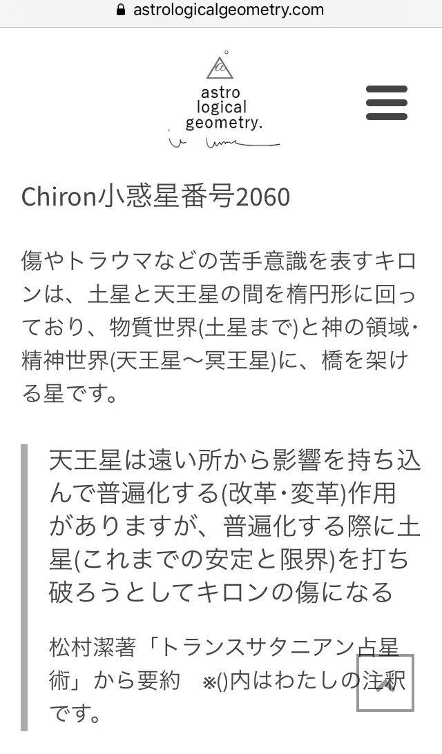 キロンという傷 ゆか Note キロンという傷 ゆか Note
