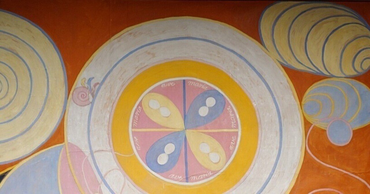 ヒルマ・アフ・クリント展（国立近代美術館）｜eneo