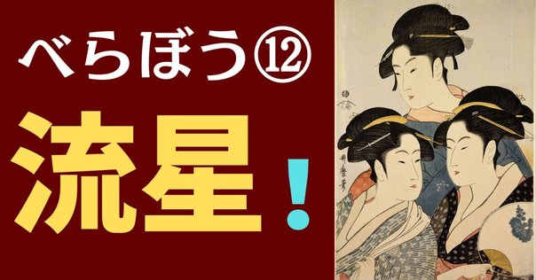 【大型配送タイプ】横浜流星さん掲載ページ（ポスターサイズ） 大型配送タイプ】横浜流星さん掲載2ページ（ポスターサイズ）
