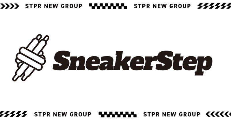 すにすて SneakerStep たちばな Sneaker Step - たちばな｜琥珀【こはく】｜note