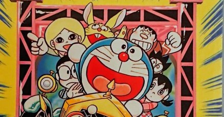 大長編ドラえもん」の人気タグ記事一覧｜note ――つくる