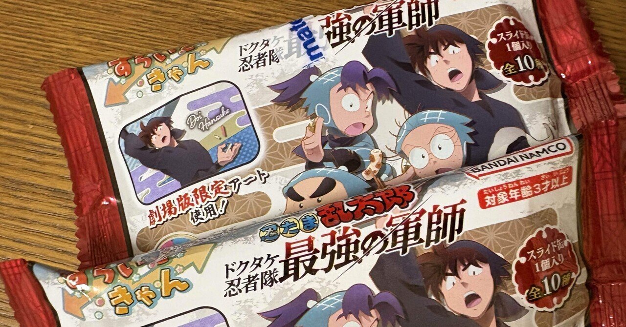 雑食オタク 昭和のオタクと平成のオタク 1/2 | カレー沢 薫 さんのマンガ