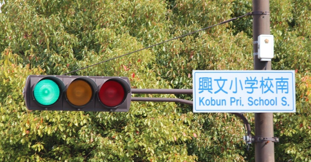 最終値下げ！電球式歩行者信号機(京三製作所製)オマケで信号機の部品プレゼント！ 最終値下げ！電球式歩行者信号機(京三製作所製)オマケで信号機の