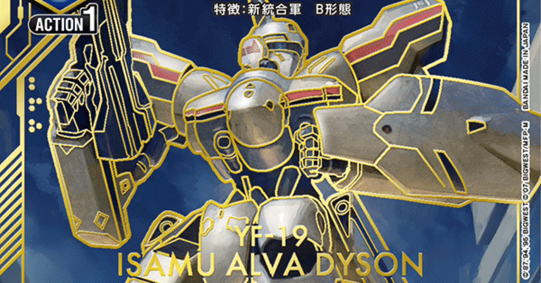 ユニアリ】デッキ紹介No.18 イサムガルド｜ノッティー