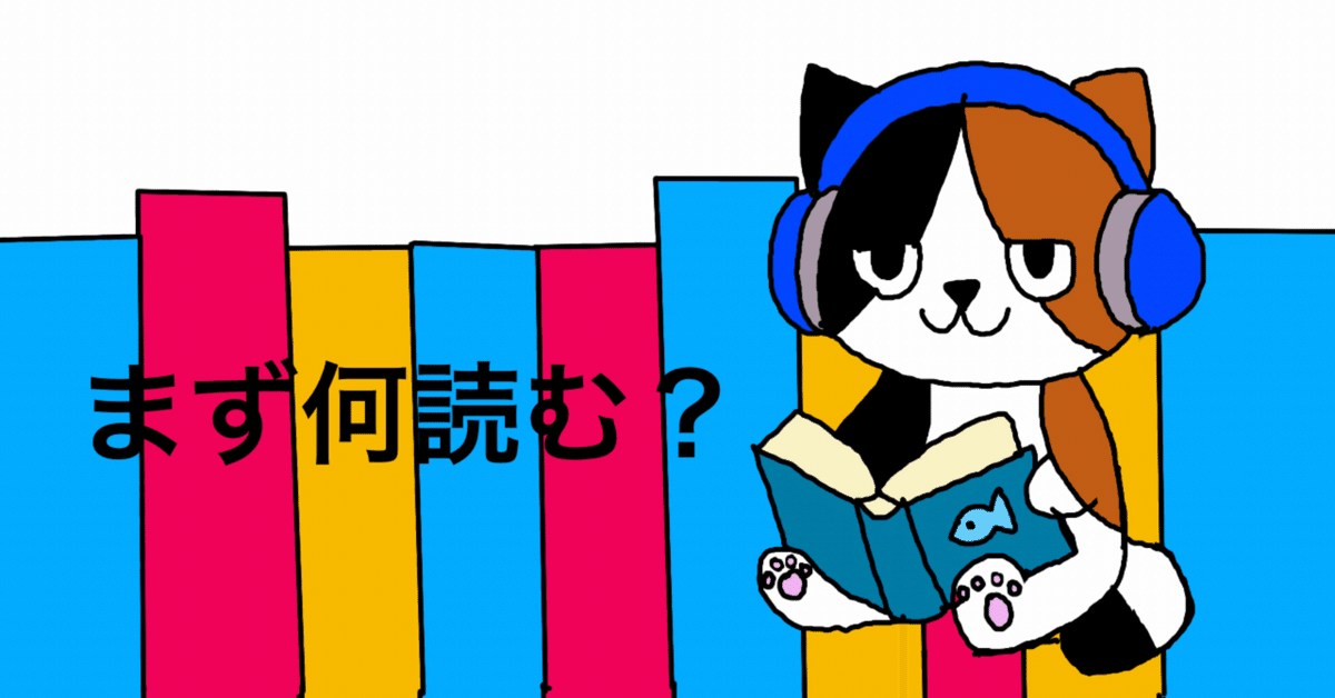 レベル分け洋書67冊☆多読 本 - 洋書