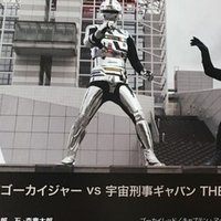 読了 日本占領と敗戦革命の危機 元志 Note